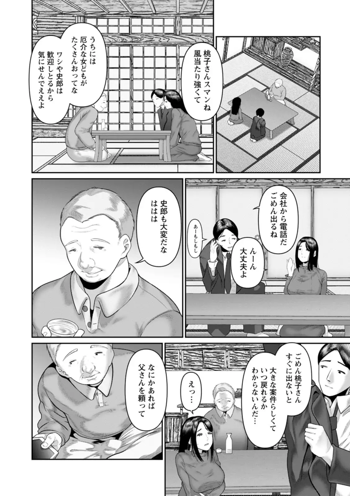 Image #124