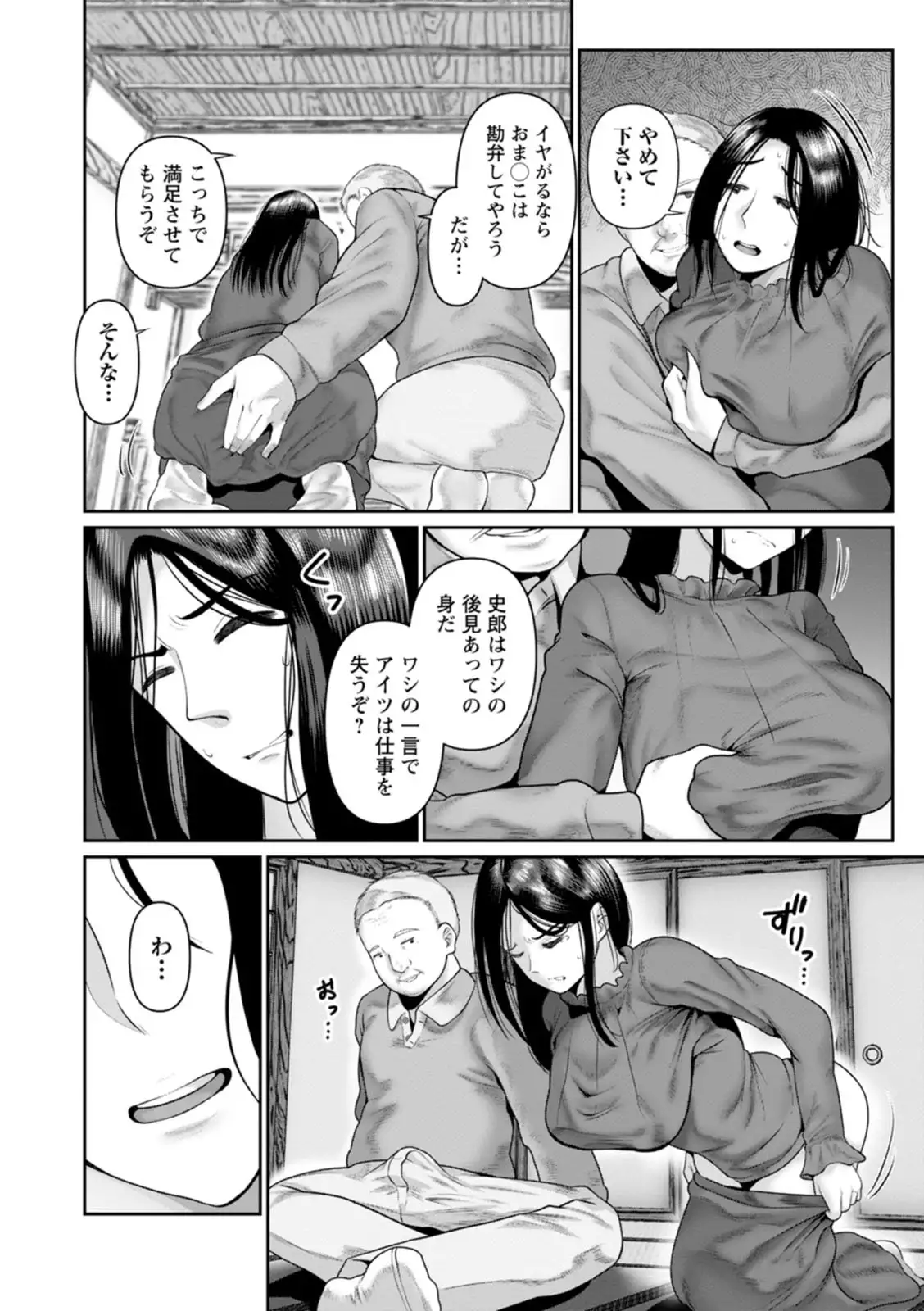 Image #126