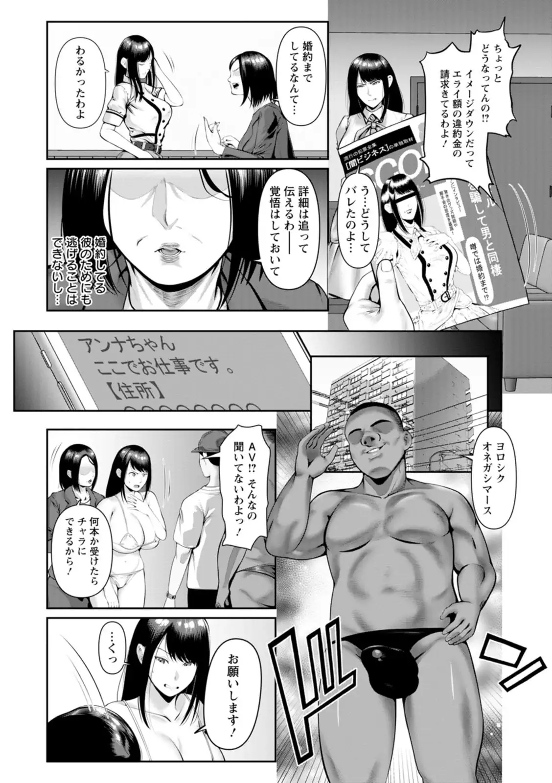 Image #147