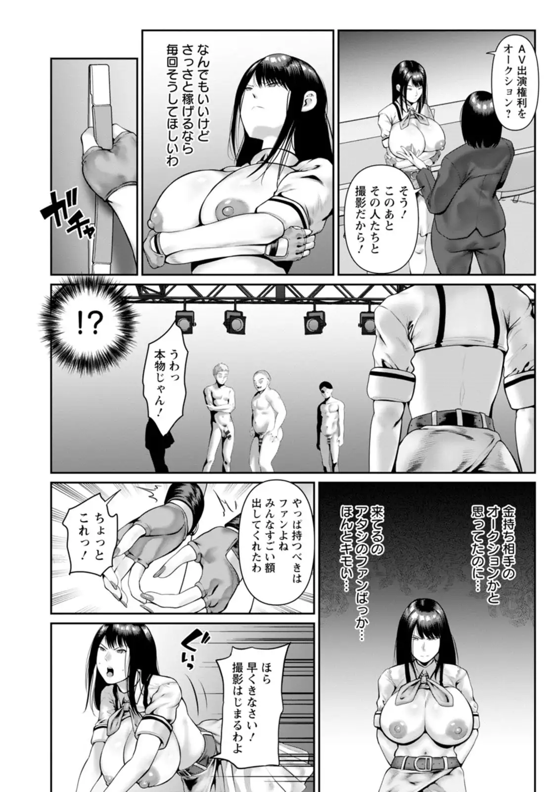 Image #154