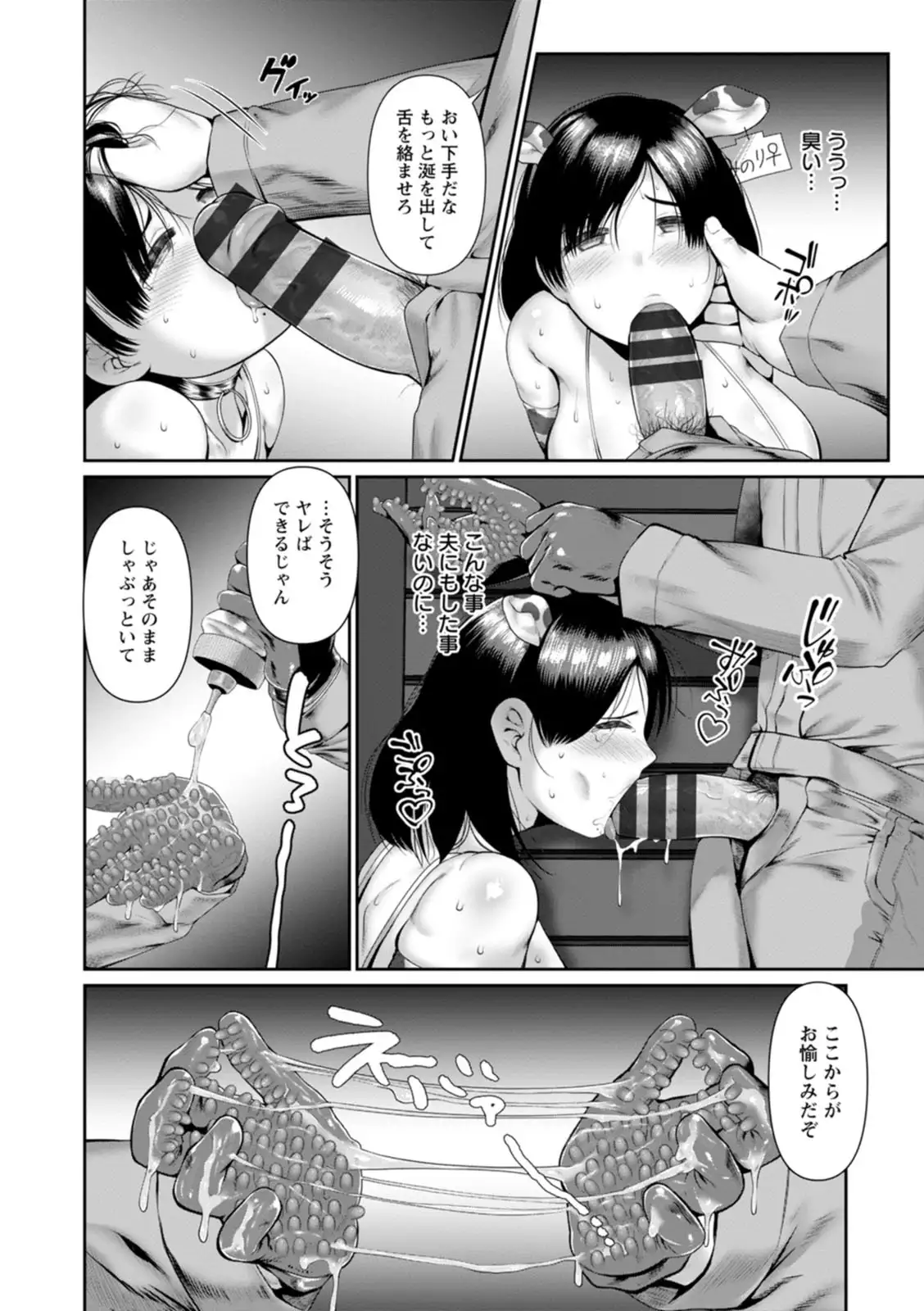 Image #170