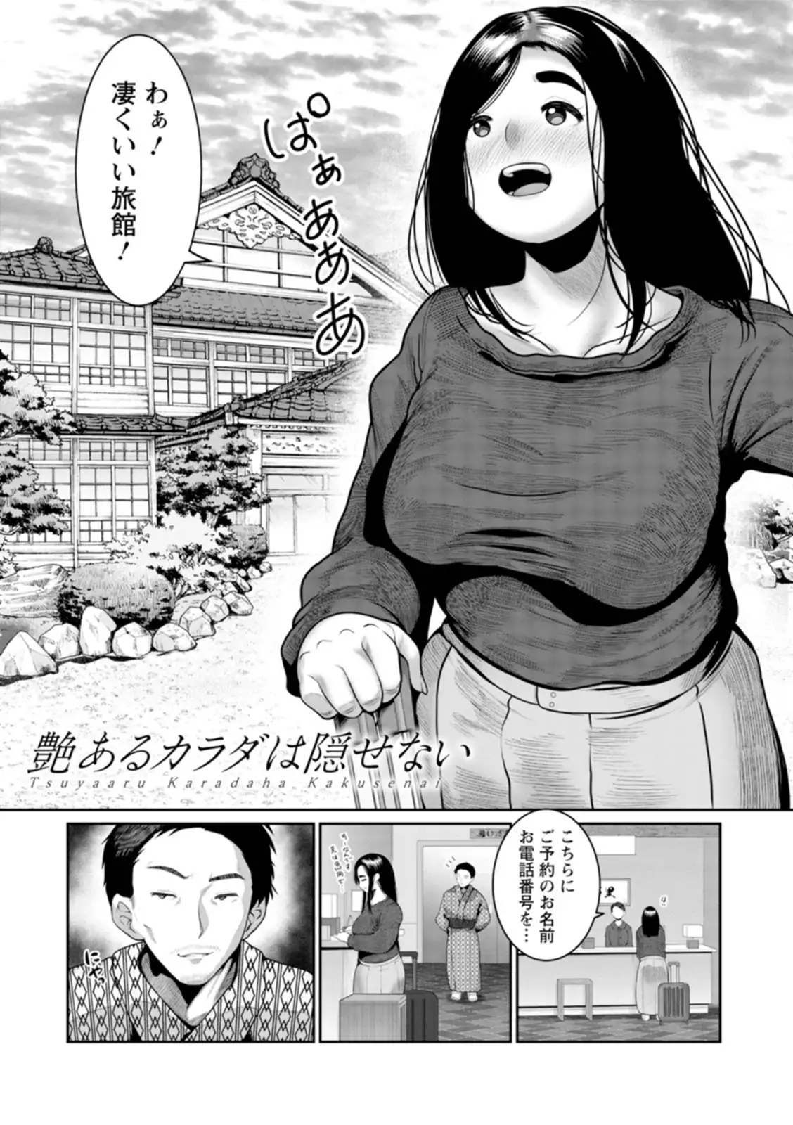 Image #31