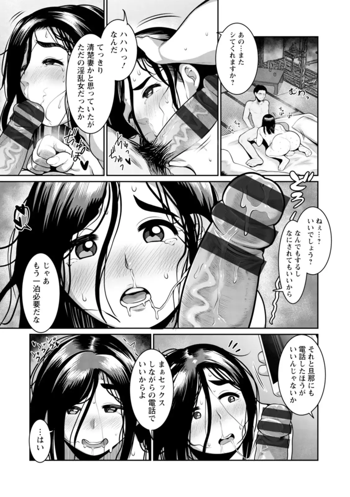 Image #49