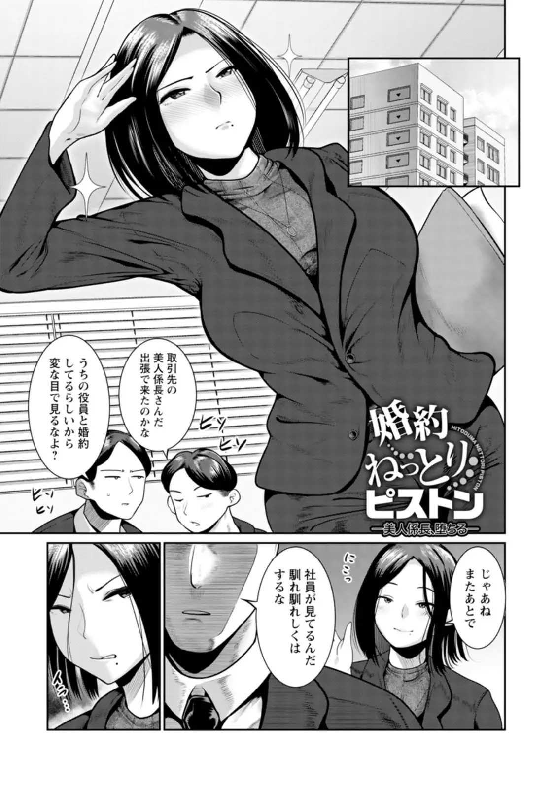 Image #53