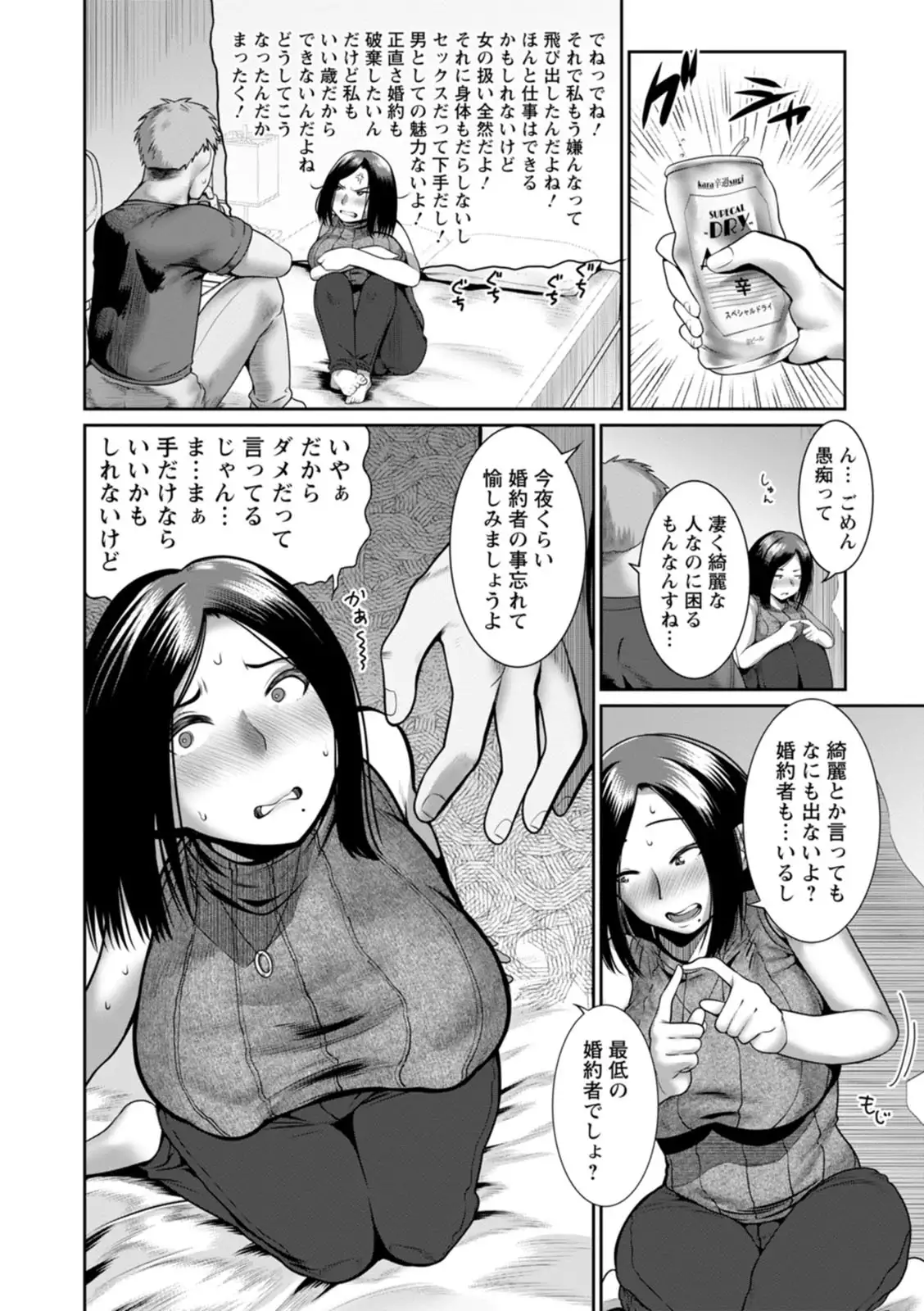 Image #56