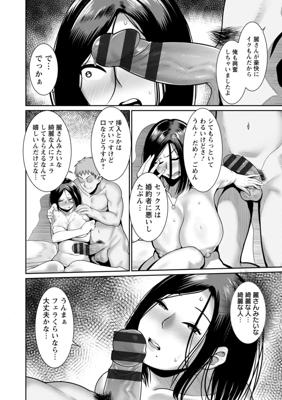 Image #62