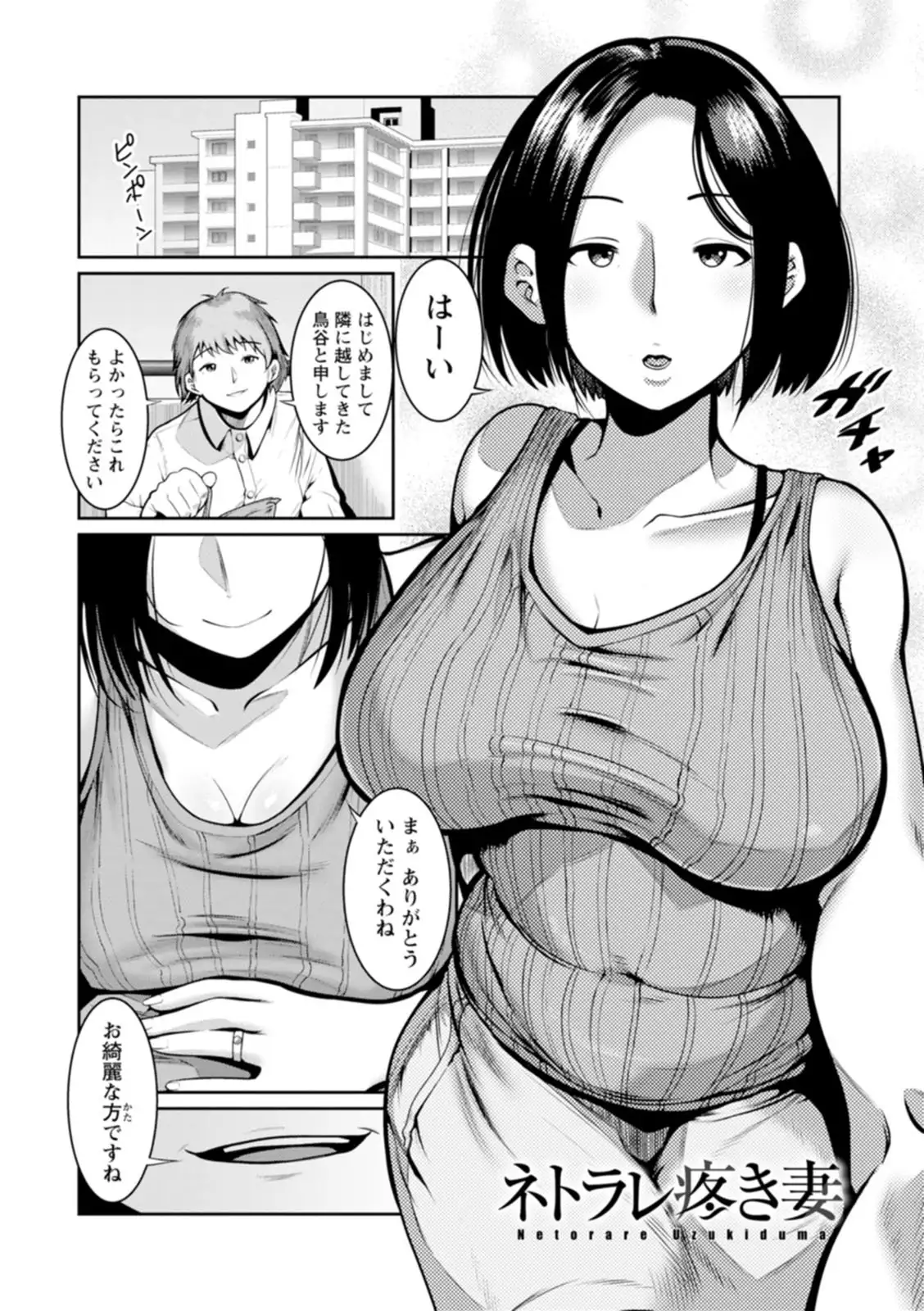 Image #79