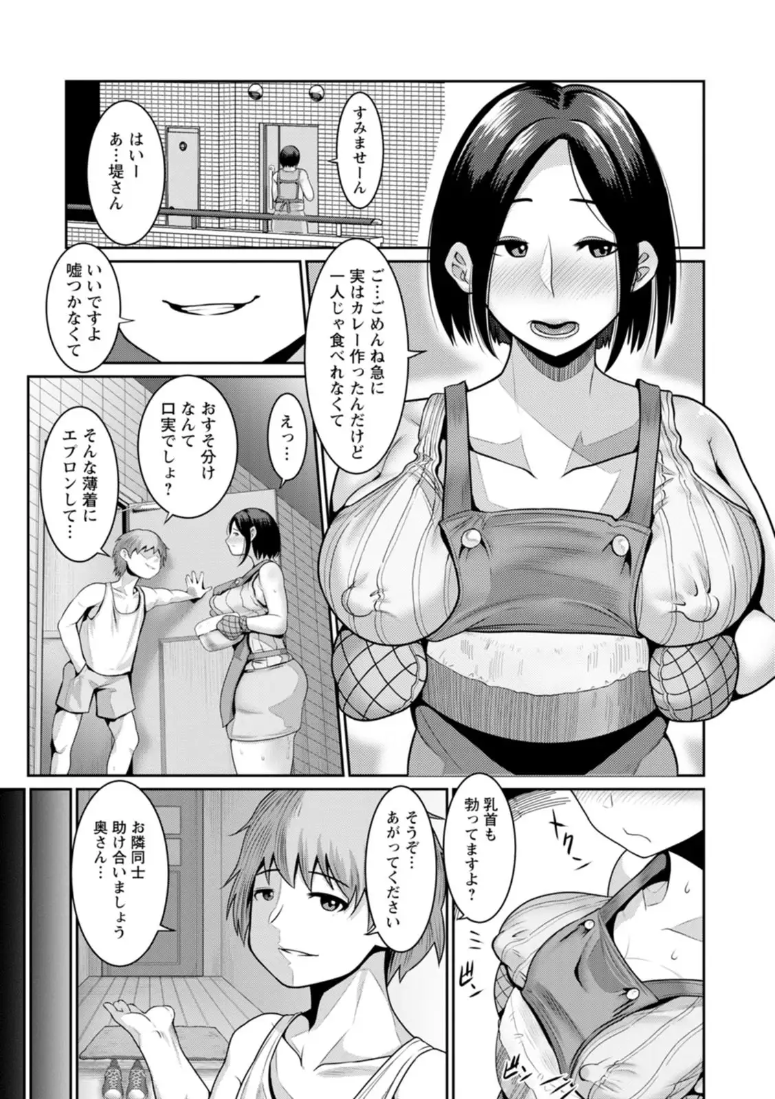 Image #85