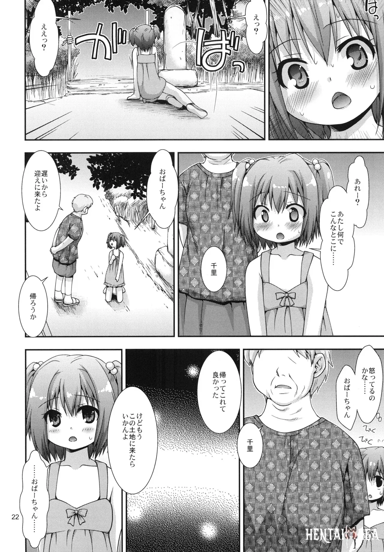 Image #21
