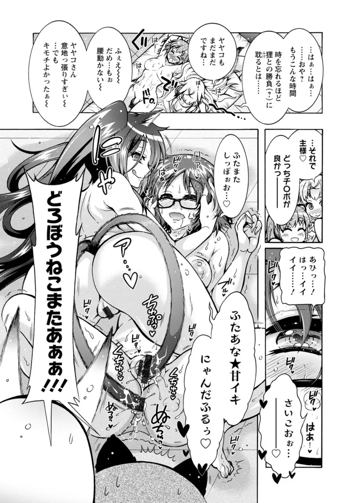 Image #105