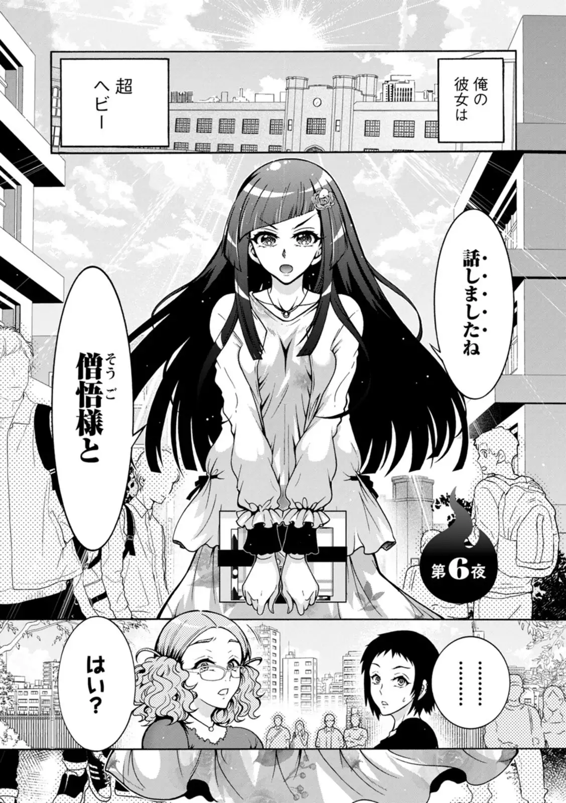 Image #107