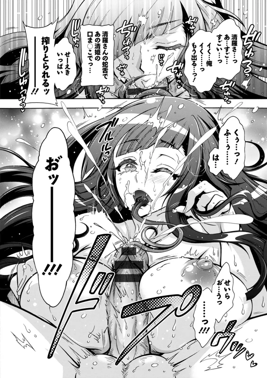 Image #116
