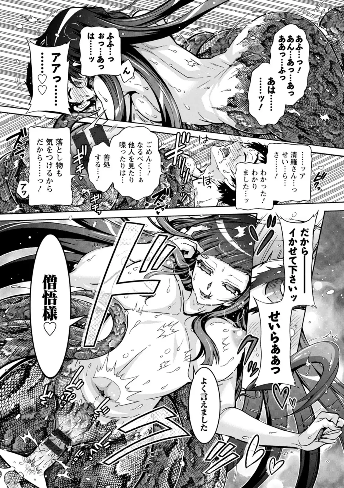 Image #119