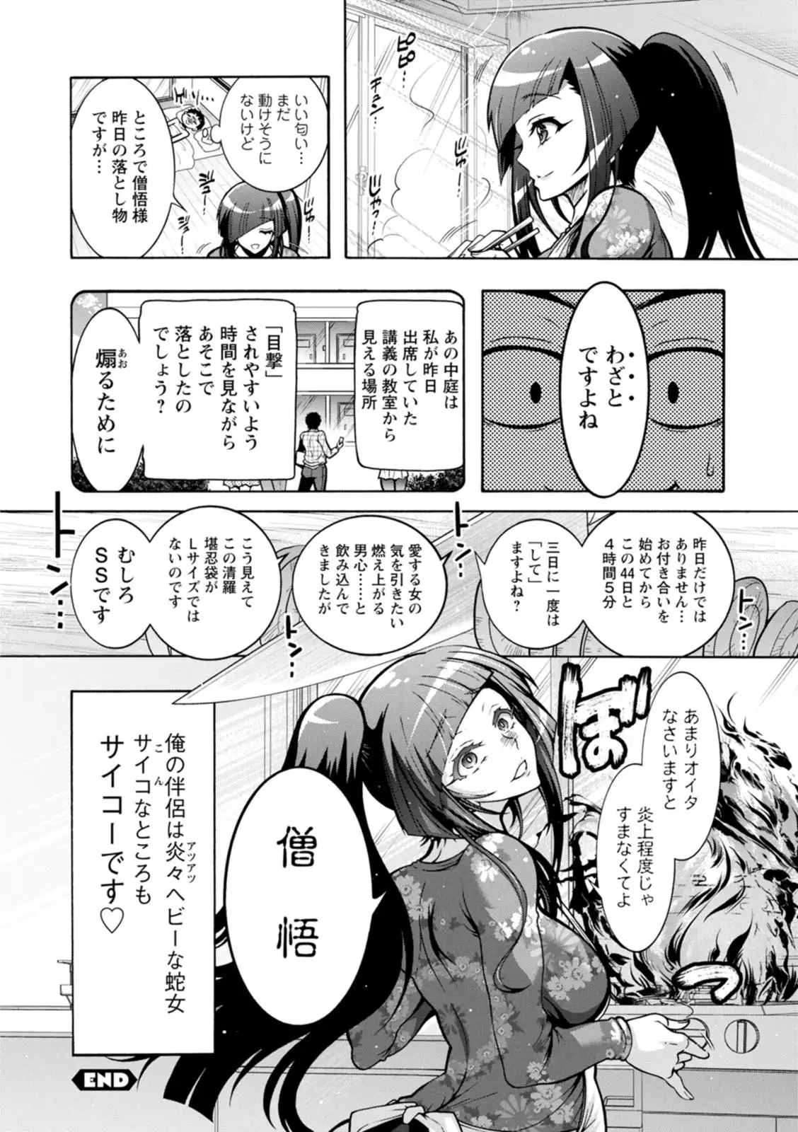 Image #126