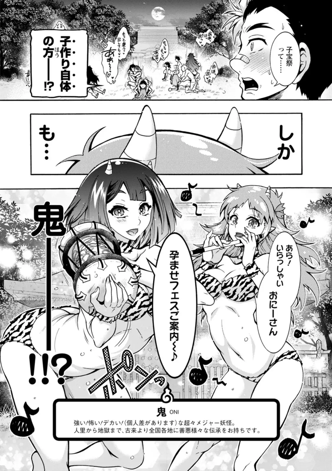 Image #132