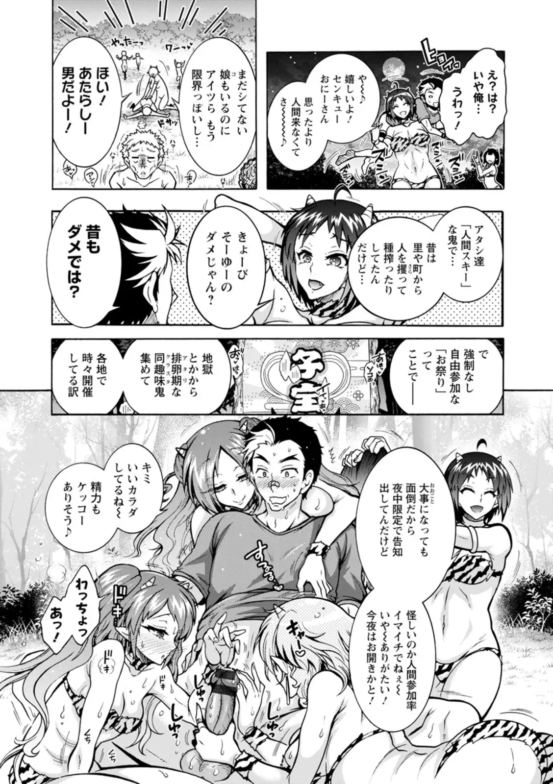 Image #133