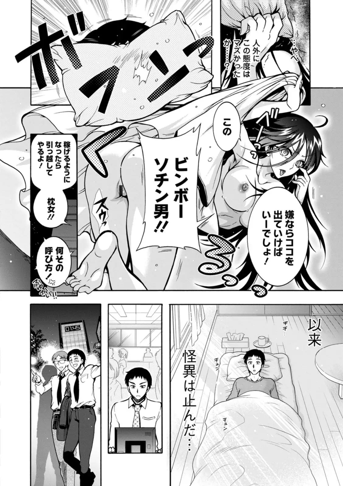 Image #14