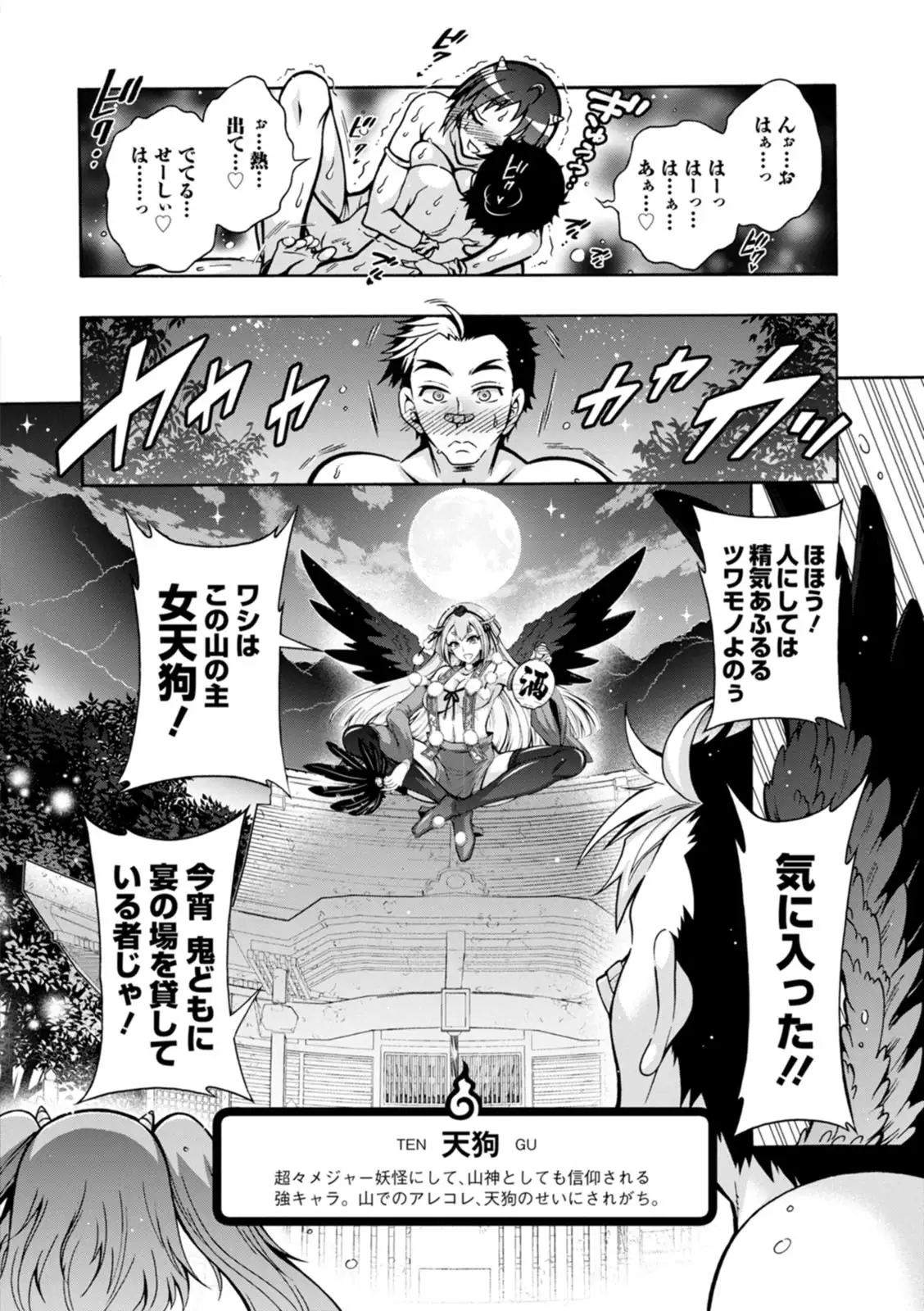 Image #142