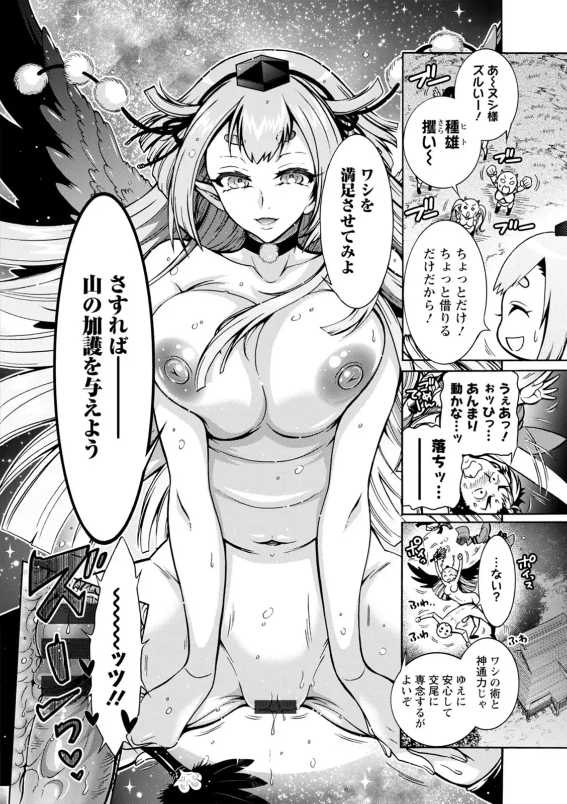 Image #144