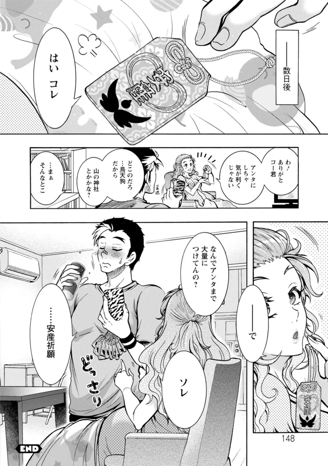 Image #148
