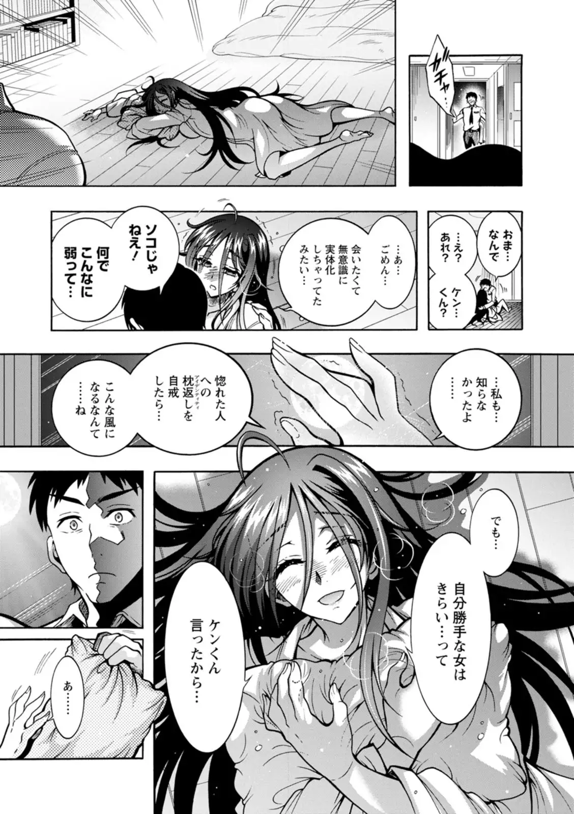 Image #15