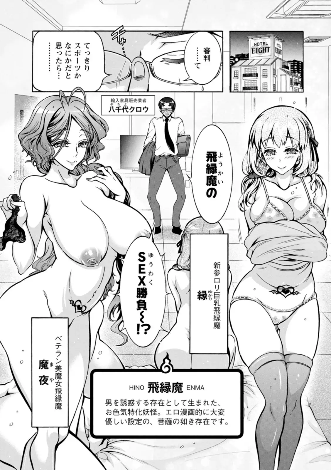 Image #151