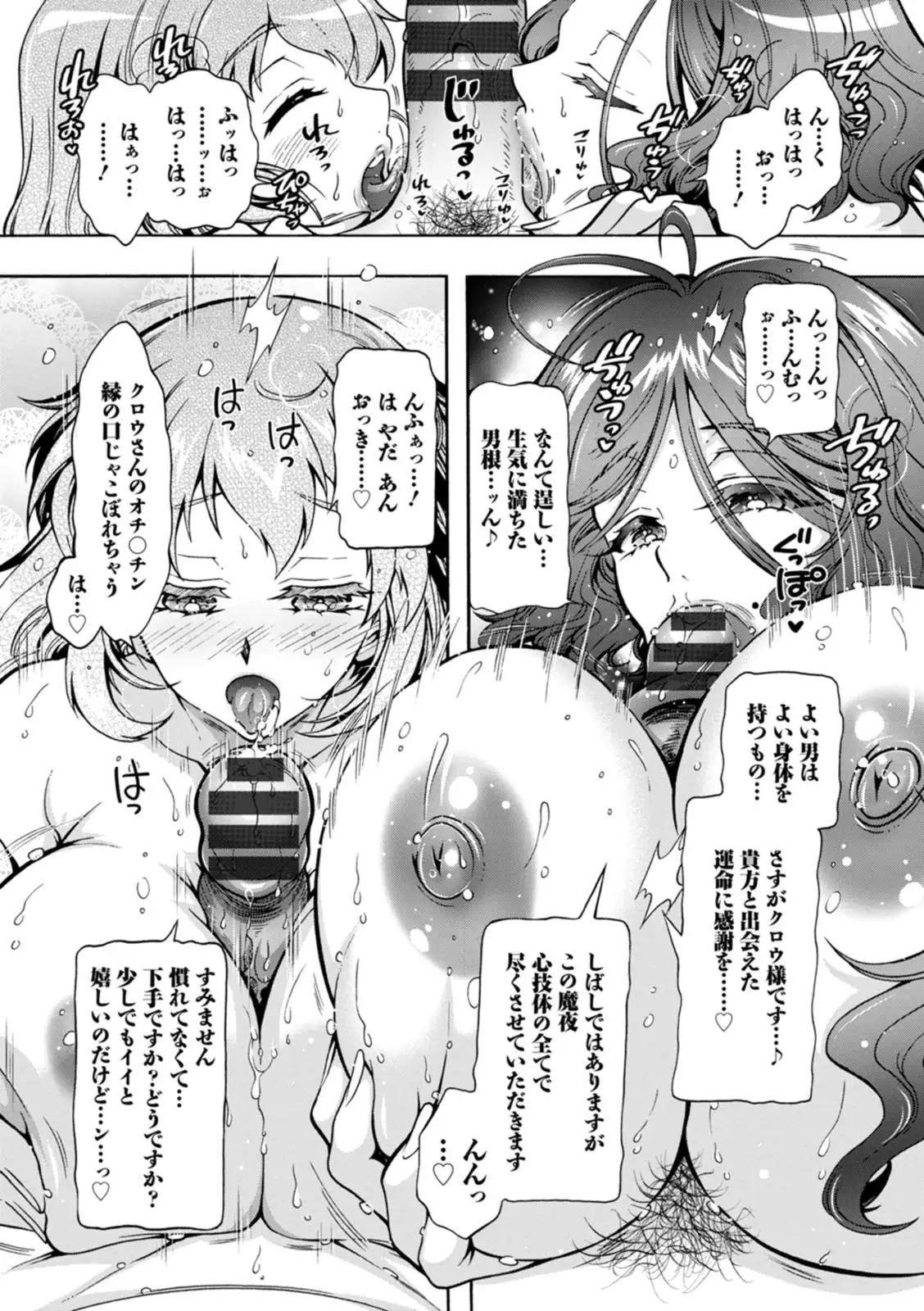 Image #153