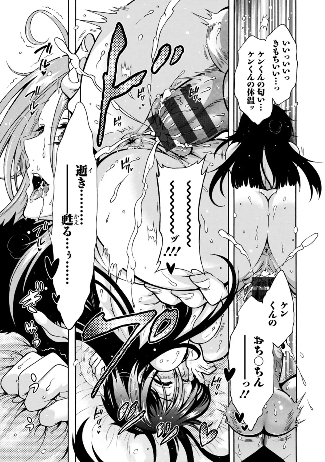 Image #17