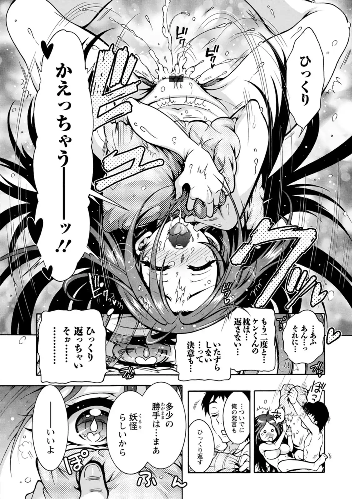 Image #20