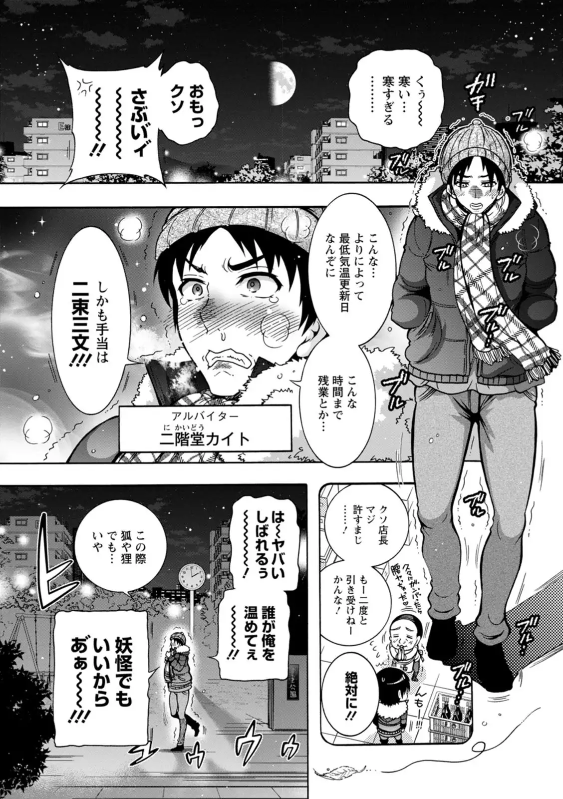 Image #23