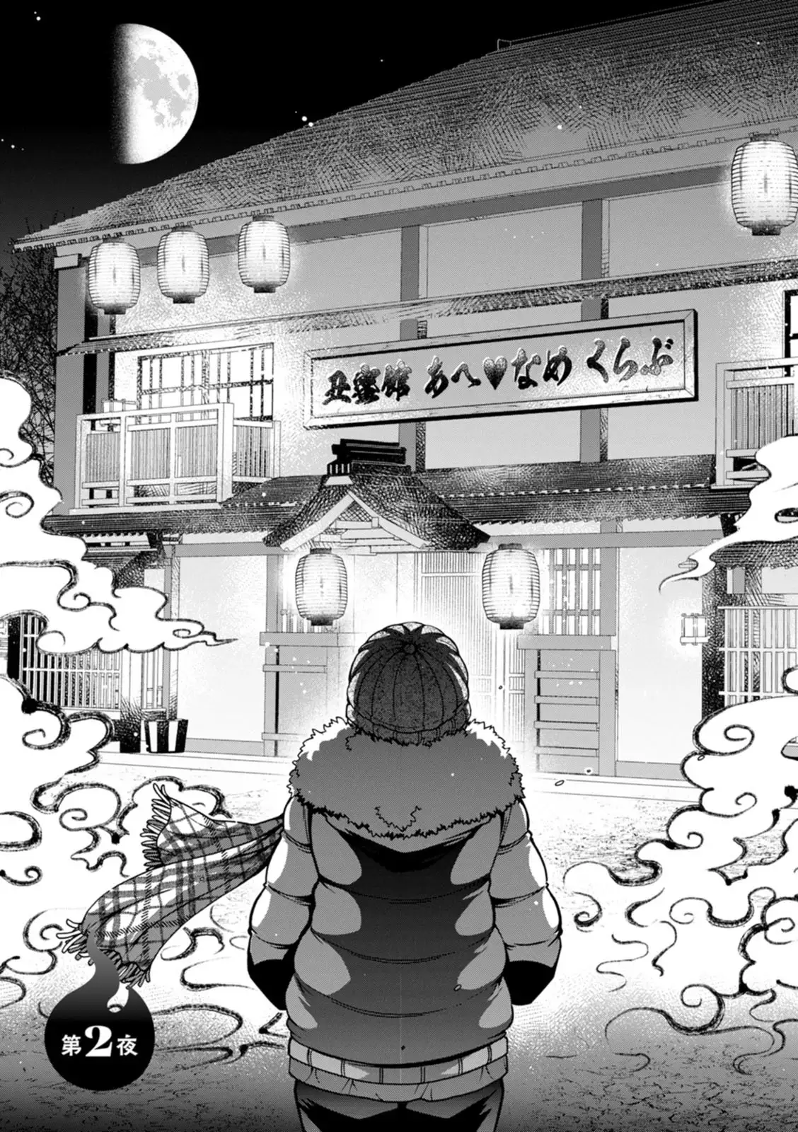 Image #25
