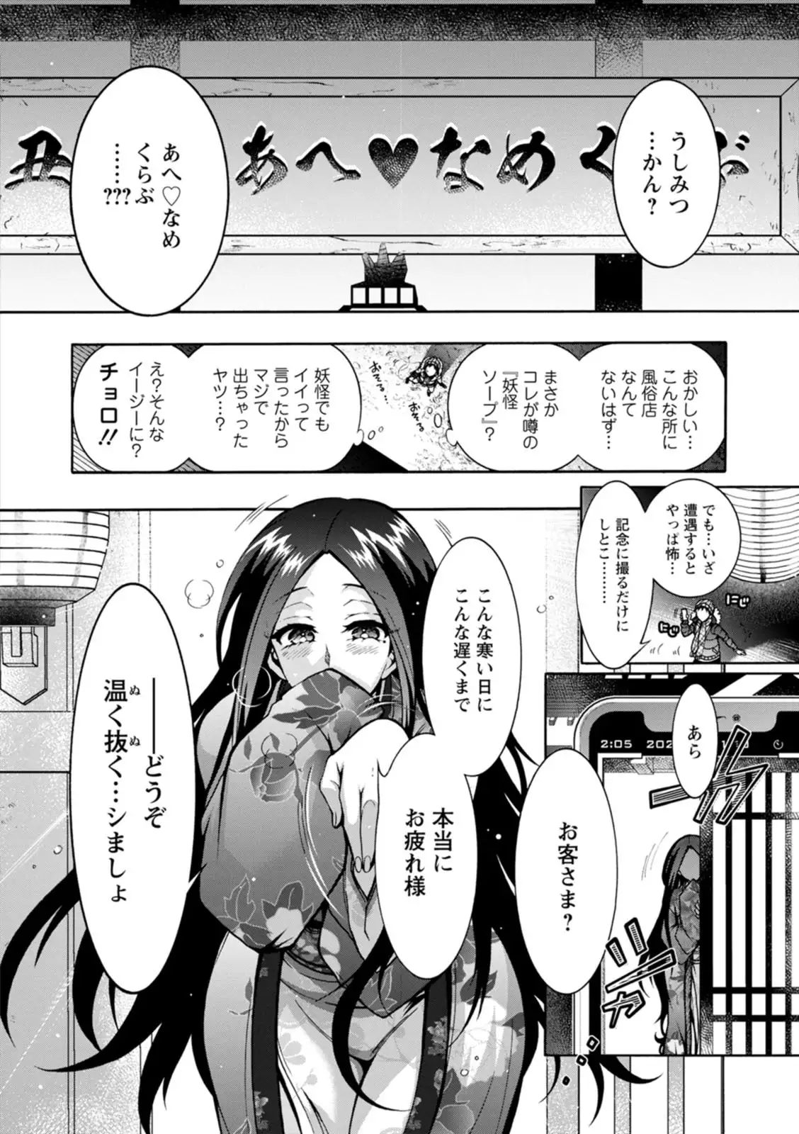 Image #26