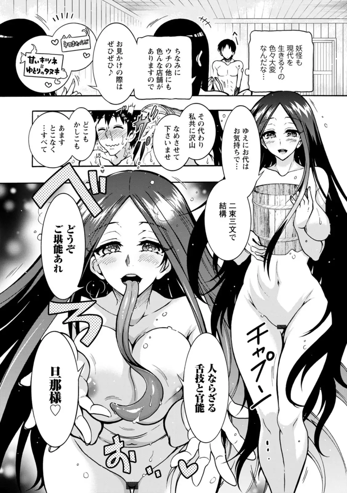 Image #29