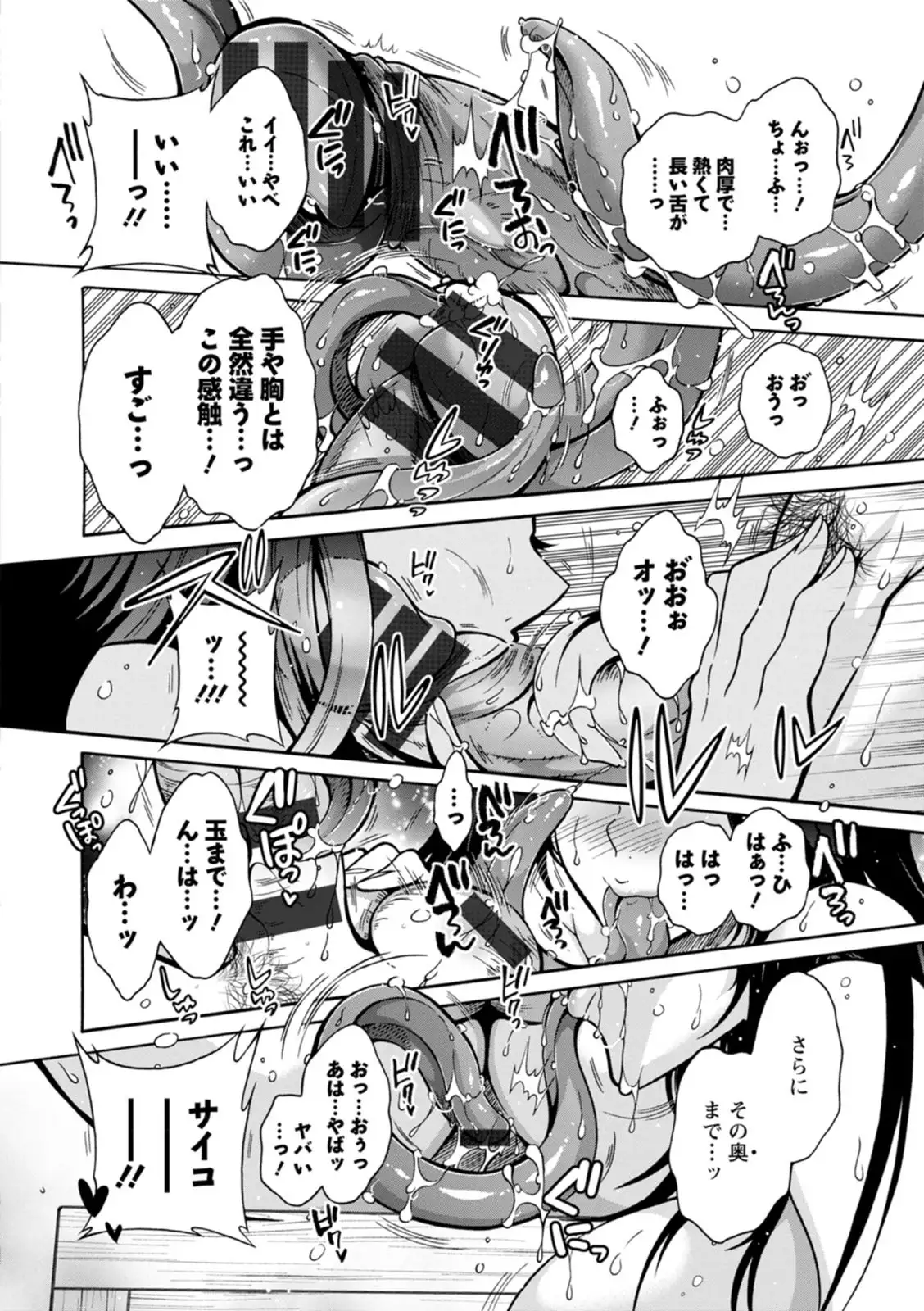 Image #32