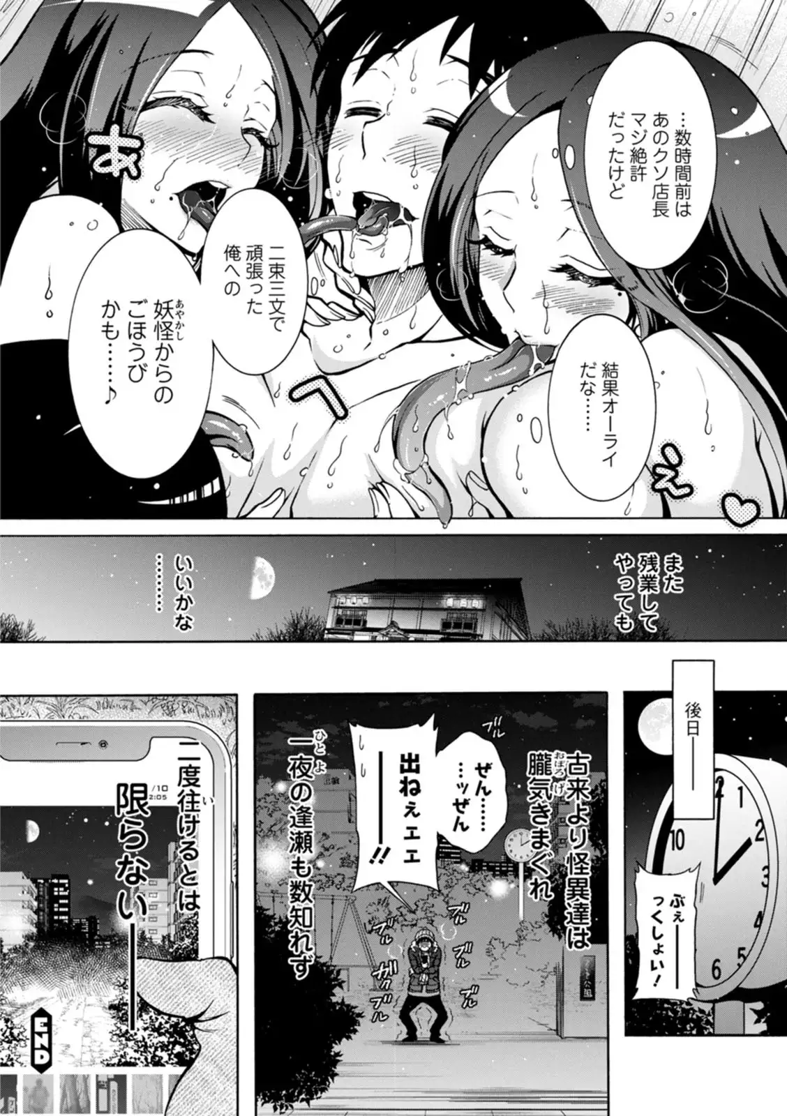 Image #42