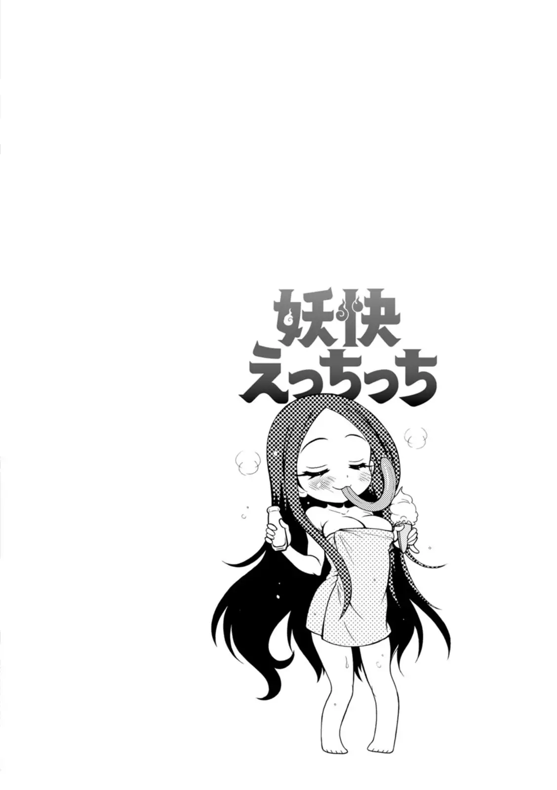 Image #44
