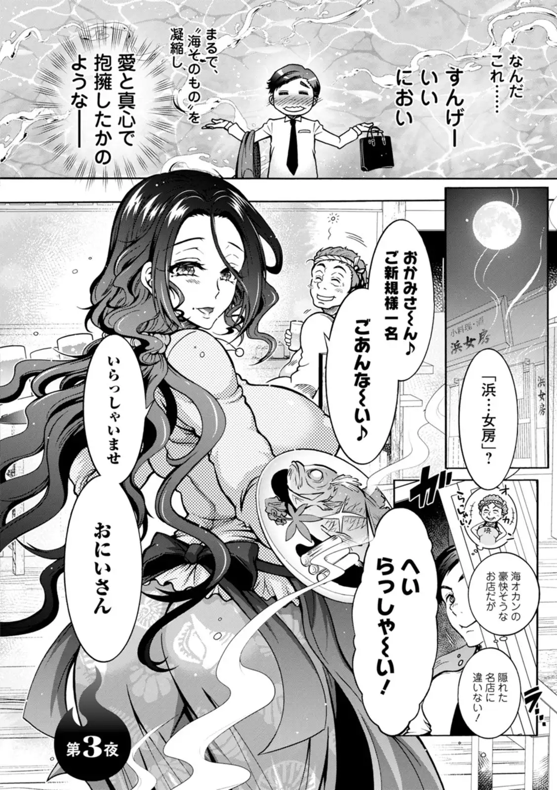 Image #46
