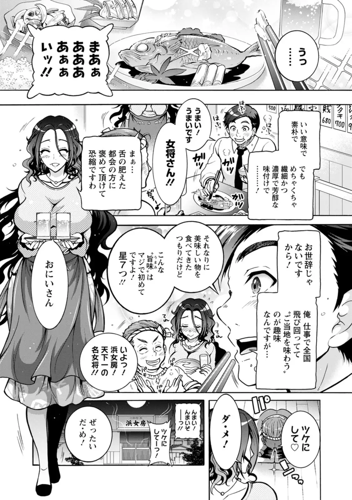 Image #47