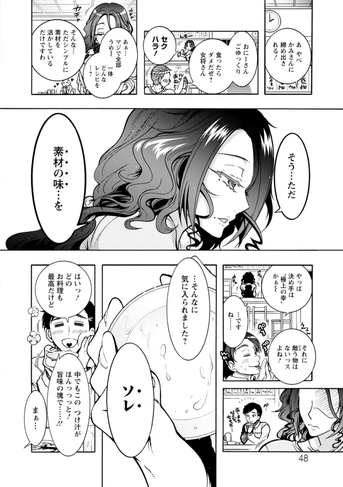 Image #48