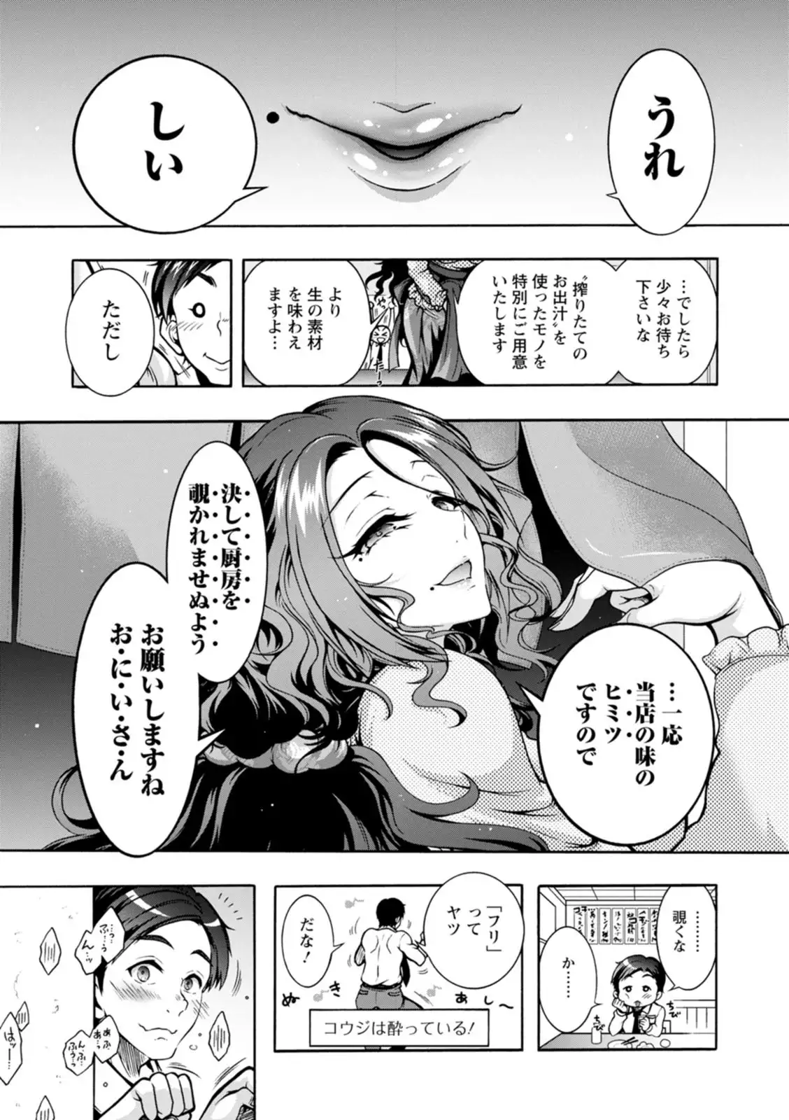 Image #49