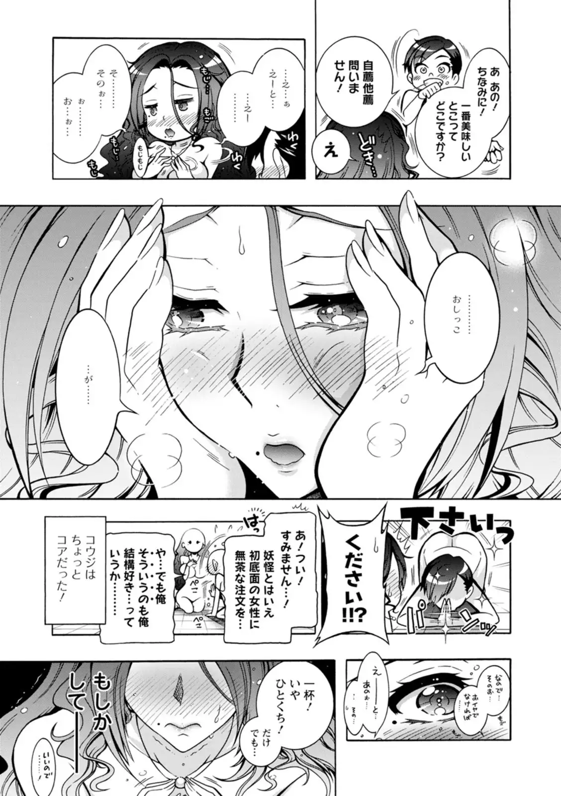 Image #63