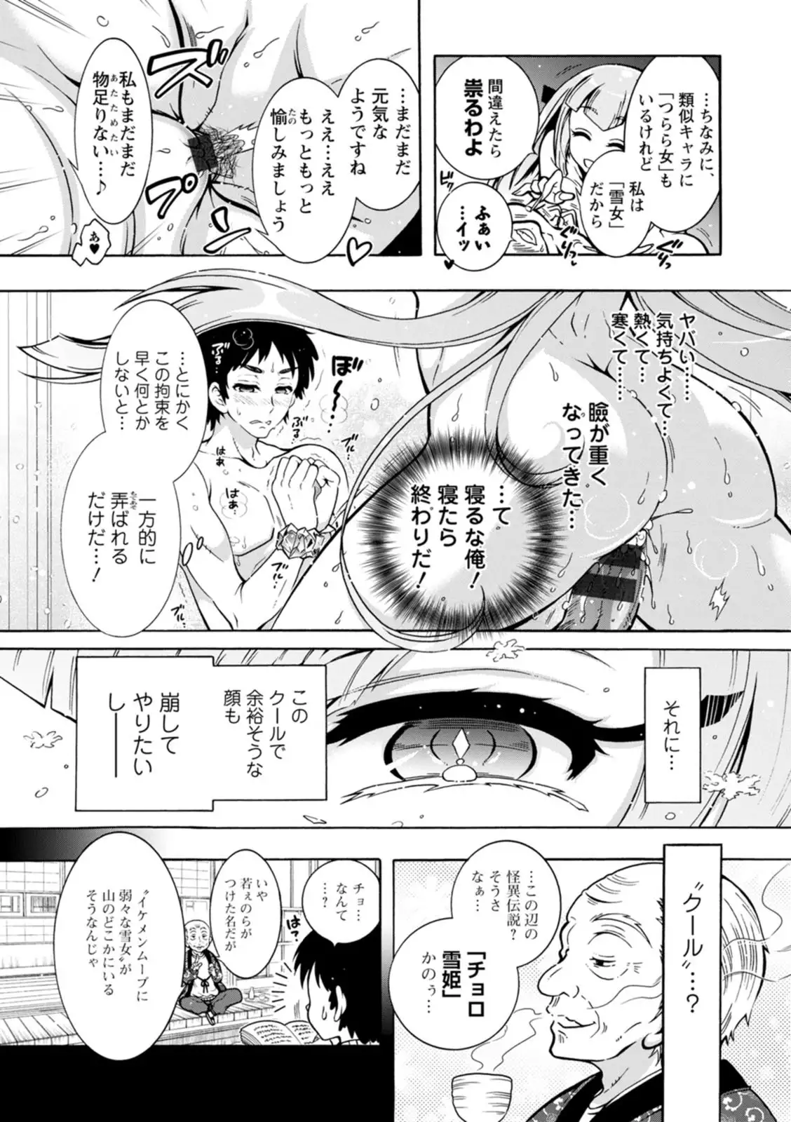 Image #75