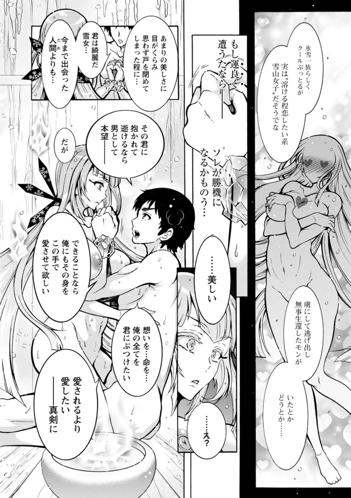 Image #76
