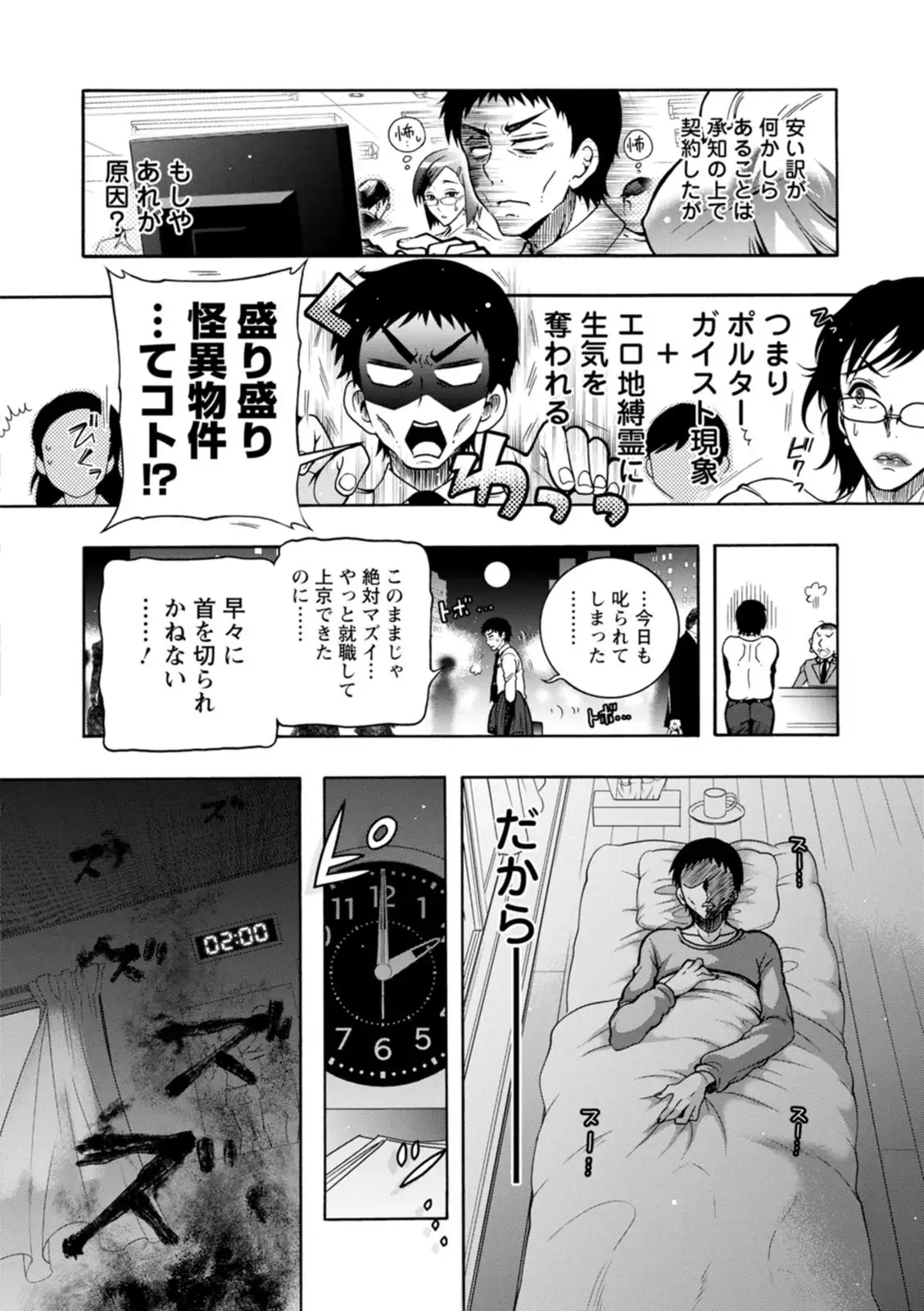 Image #8
