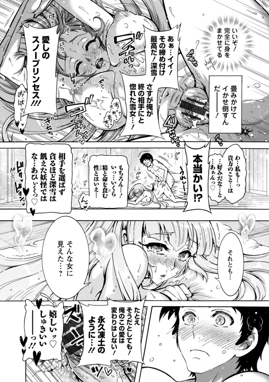 Image #81