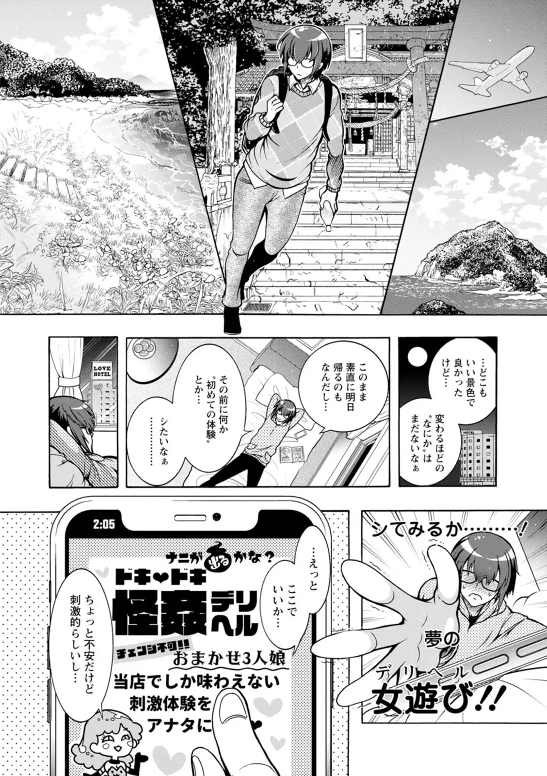 Image #88