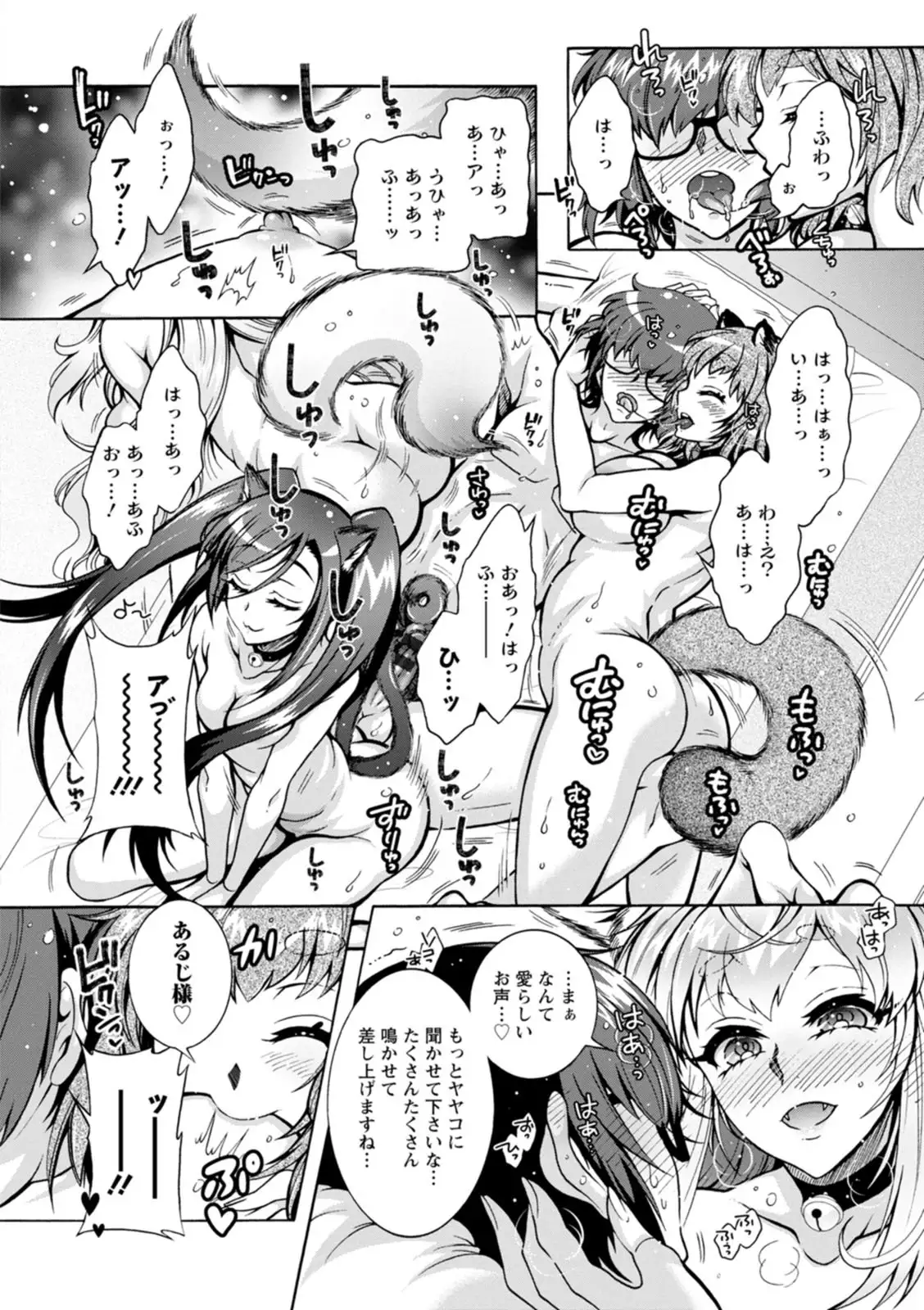 Image #92