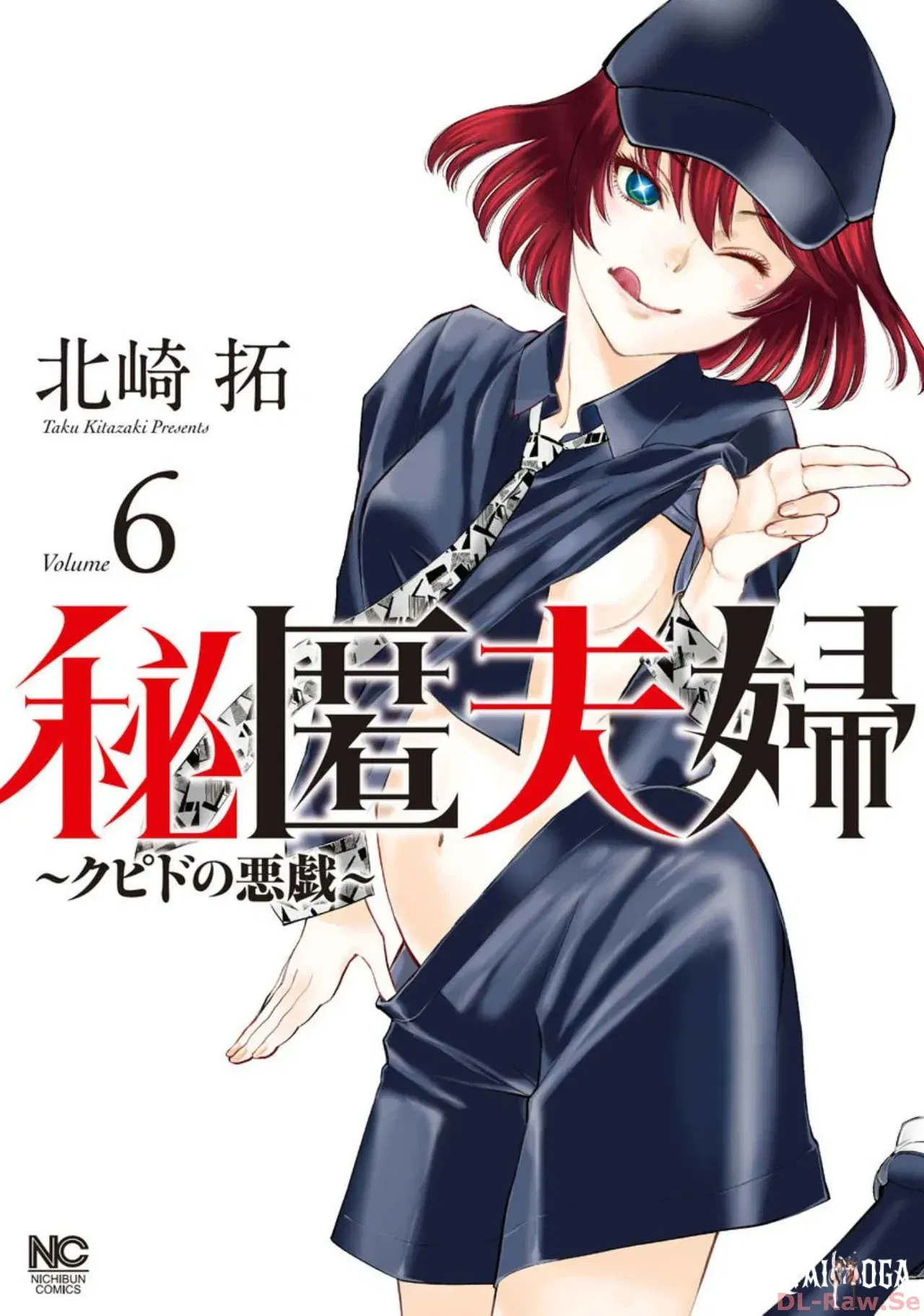 Hitoku fufu kupidonoitazura6 - Galeria Hentai