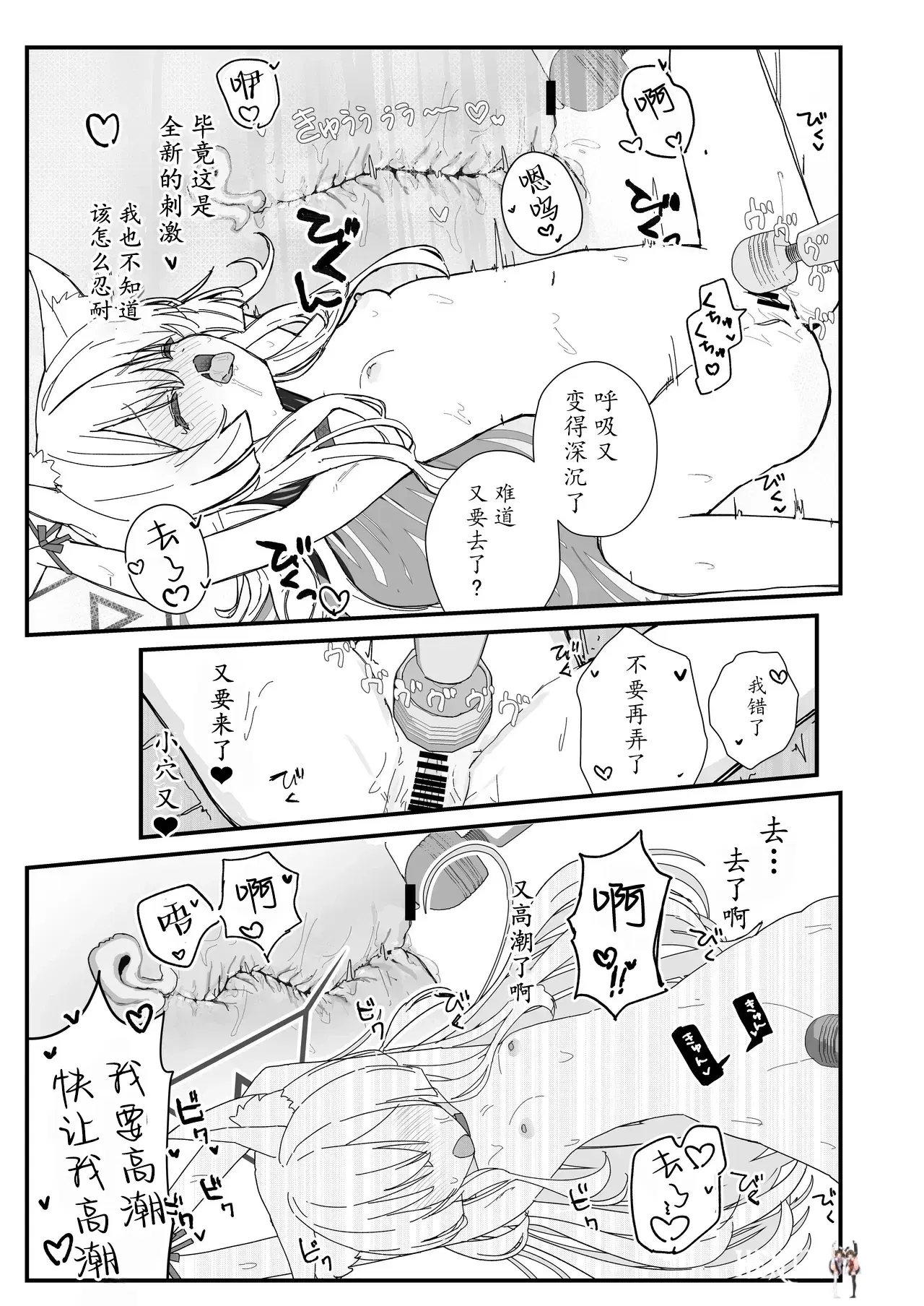 Image #10