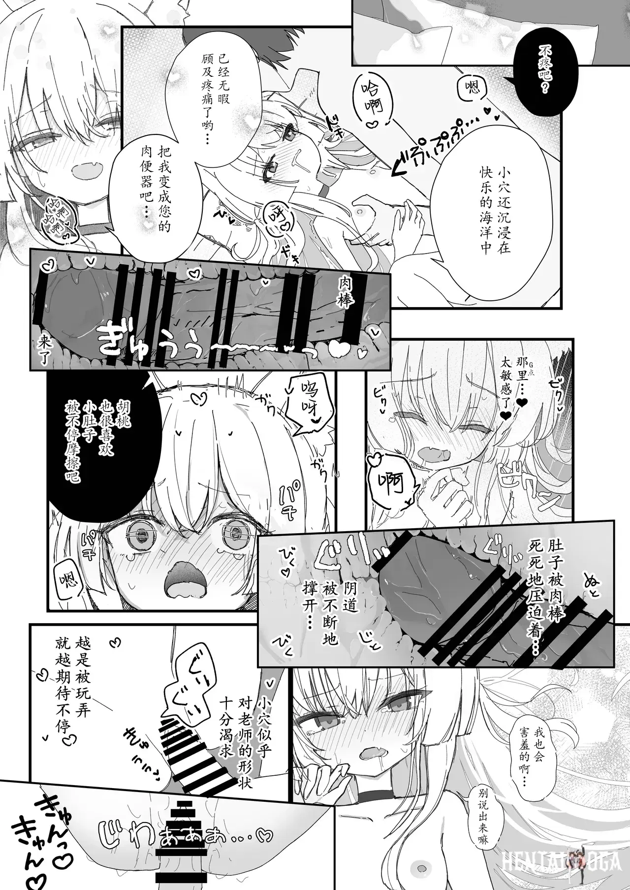 Image #14